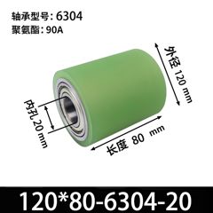ABA-120×80-6304-20
