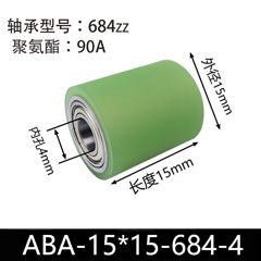 ABA-15×15-684-4