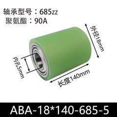 ABA-18×140-685-5