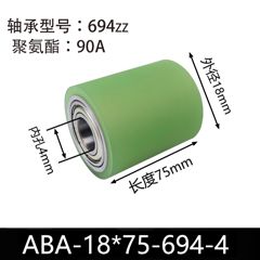 ABA-18×75-694-4