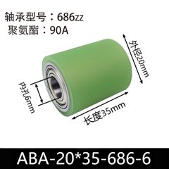 ABA-20×35-686-6
