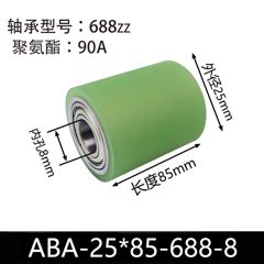 ABA-25×85-688-8