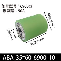 ABA-35×60-6900-10
