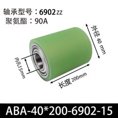 ABA-40×200-6902-15
