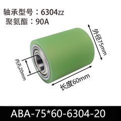 ABA-75×60-6304-20