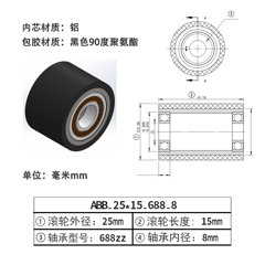 ABB-25×15-688-8