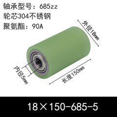 ABC-18×150-685-5
