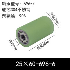 ABC-25×60-696-6