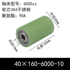 ABC-40×160-6000-10