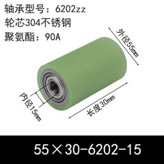 ABC-55×30-6202-15