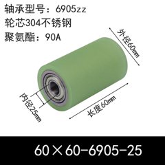 ABC-60×60-6905-25