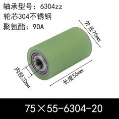 ABC-75×55-6304-20