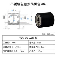 ABG-35×25-698-8
