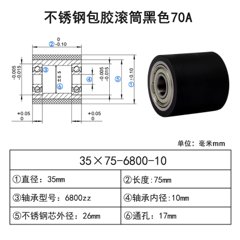 ABG-35×75-6800-10