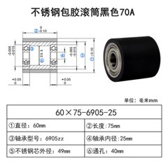 ABG-60×75-6905-25