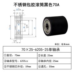 ABG-70×25-6205-25单轴承
