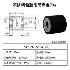 ABG-70×50-6304-20