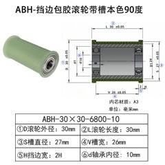 ABH-30×30-6800-10