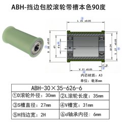 ABH-30×35-626-6