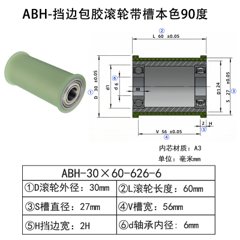 ABH-30×60-626-6