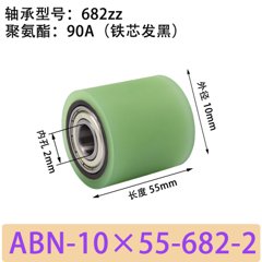 ABN-10×55-682-2