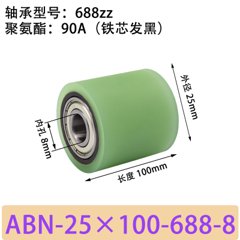 ABN-25×100-688-8