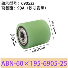 ABN-60×195-6905-25