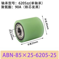 ABN-85×25-6205-25单轴承