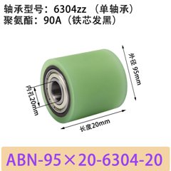ABN-95×20-6304-20单轴承