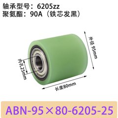 ABN-95×80-6205-25