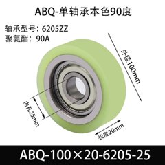 ABQ-100×20-6205-25