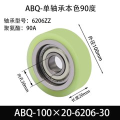 ABQ-100×20-6206-30