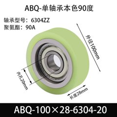 ABQ-100×28-6304-20