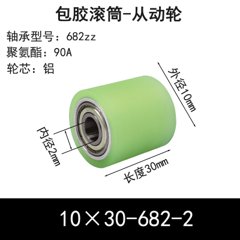 ABS-10×30-682-2