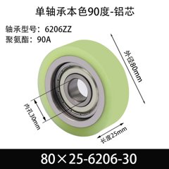ABS-80×25-6206-30单轴承