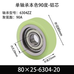 ABS-80×25-6304-20单轴承