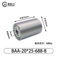 BAA-20×25-688-8