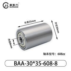 BAA-30×35-608-8