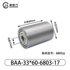 BAA-33×60-6803-17