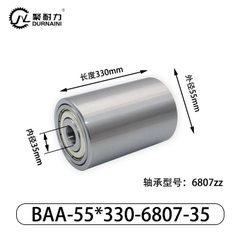 BAA-55×330-6807-35