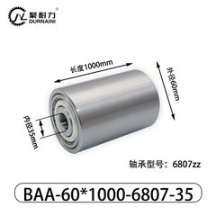 BAA-60×1000-6807-35