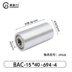 BAC-15×40-694-4