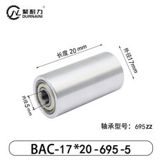 BAC-17×20-695-5