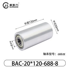 BAC-20×120-688-8