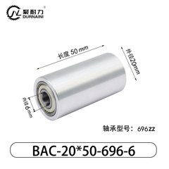 BAC-20×50-696-6