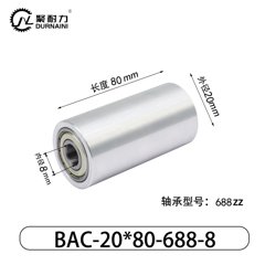 BAC-20×80-688-8