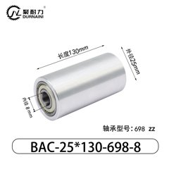 BAC-25×130-698-8