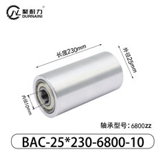 BAC-25×230-6800-10