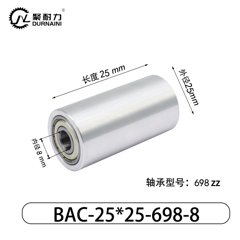 BAC-25×25-698-8