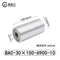 BAC-30×150-6900-10